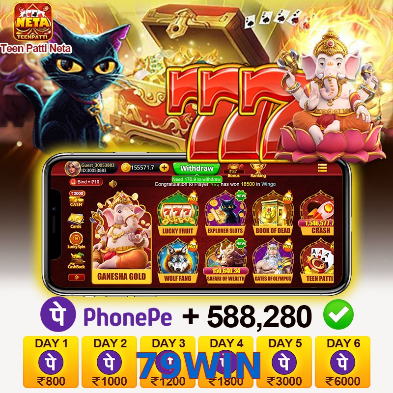 79WIN