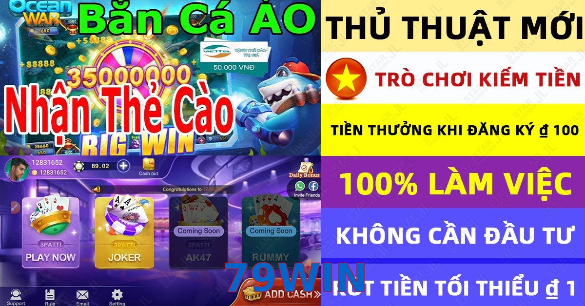 79WIN