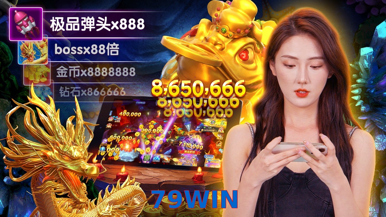 79WIN